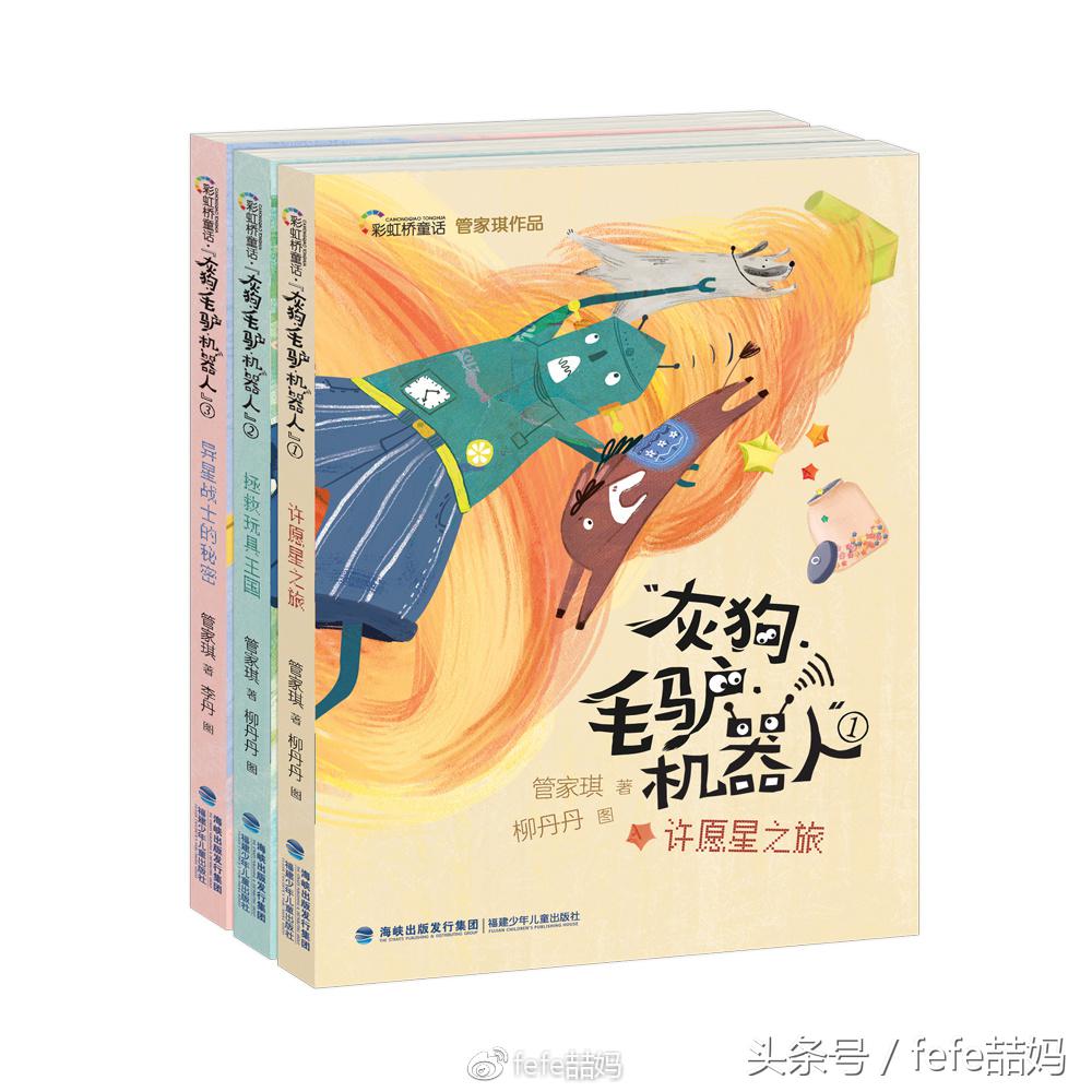 小狗的亲子故事,小狗亲子阅读