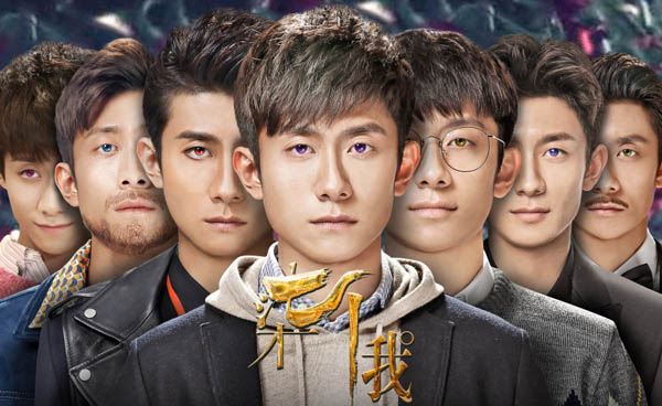 柒个我视频,电视剧柒个我高清图