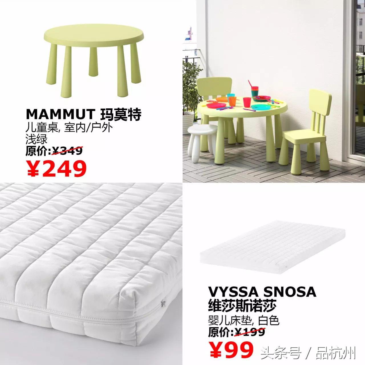 宜家夏季大减价开始了吗,2018宜家冬季打折