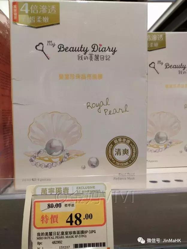 国际大牌睡眠面膜,国际大牌各种面膜十大排名