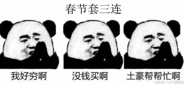 2018dnf春节礼包有没有光环,dnf2021春节礼包体验服