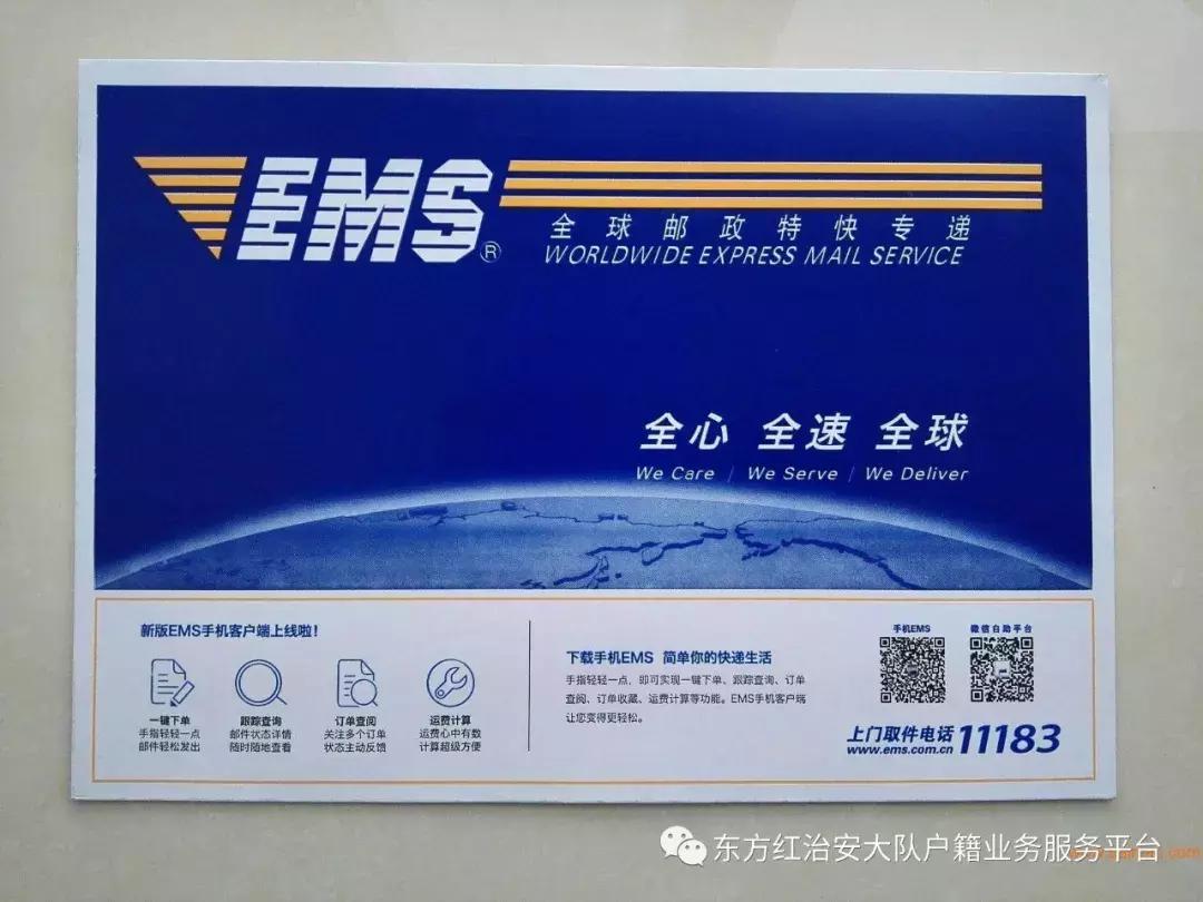 自助补领身份证详细教程,补办身份证自行领取最快几天