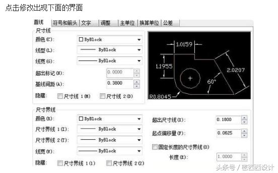 cad17版标注怎么变大,17版本的cad单位设置