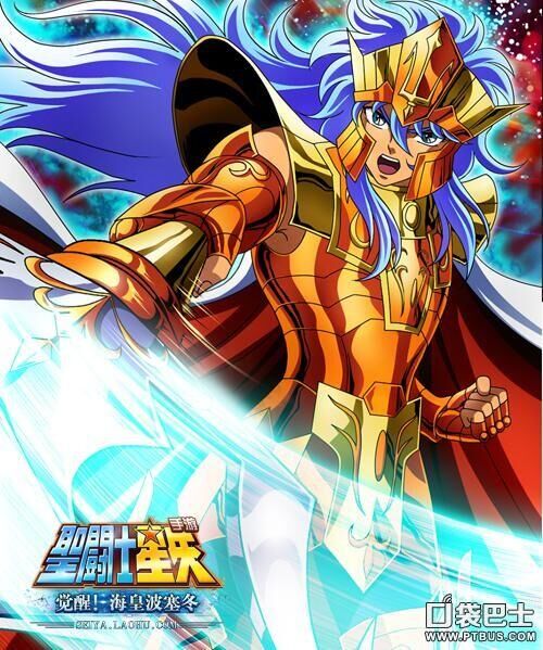 各动漫中的白羊座,白羊座的一些动漫人物图片