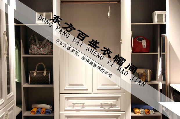 东方百盛衣帽间，匆匆岁月里的一份安宁
