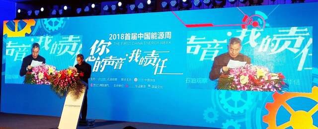 喜讯！喂车科技获首届中国能源周新零售创新奖TOP10