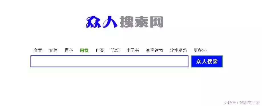 网盘各种资料,网盘文件汇总搜索