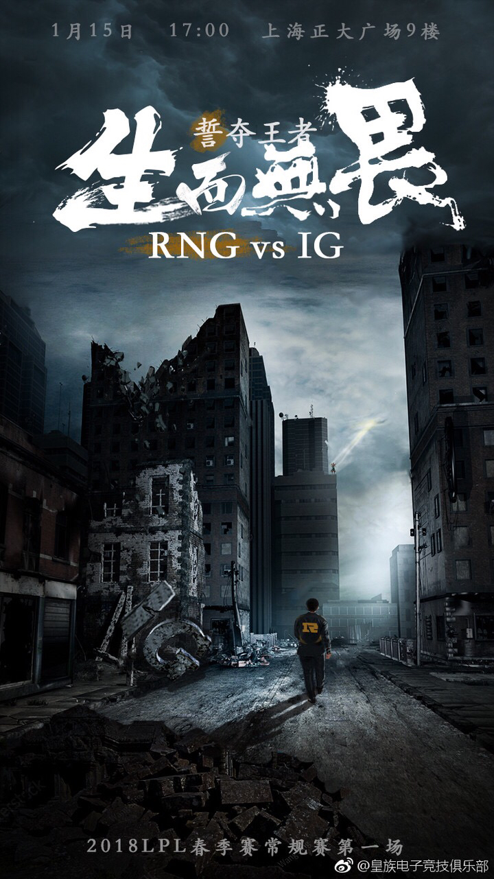 英超联盟春季赛,英超联盟图片大全