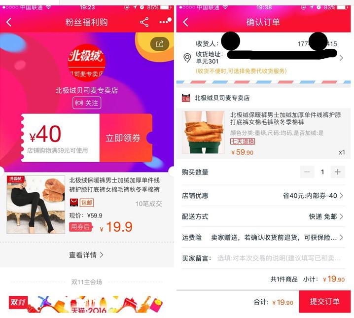 互联网如何推广淘客平台,跨境电商怎么做淘客带货赚钱