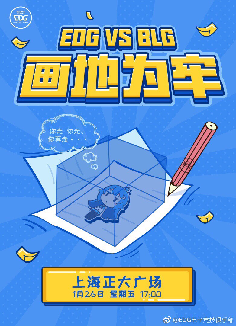 英超联盟春季赛,英超联盟图片大全