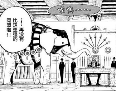 司法岛泡泡果实能力者,航海王司法岛泡泡果实