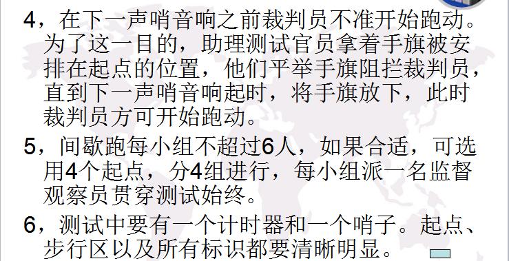 如何成为一名职业足球裁判,如何当正式的足球裁判员