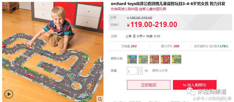 年货购物车简单美丽,年货节购物车全是美妆护肤