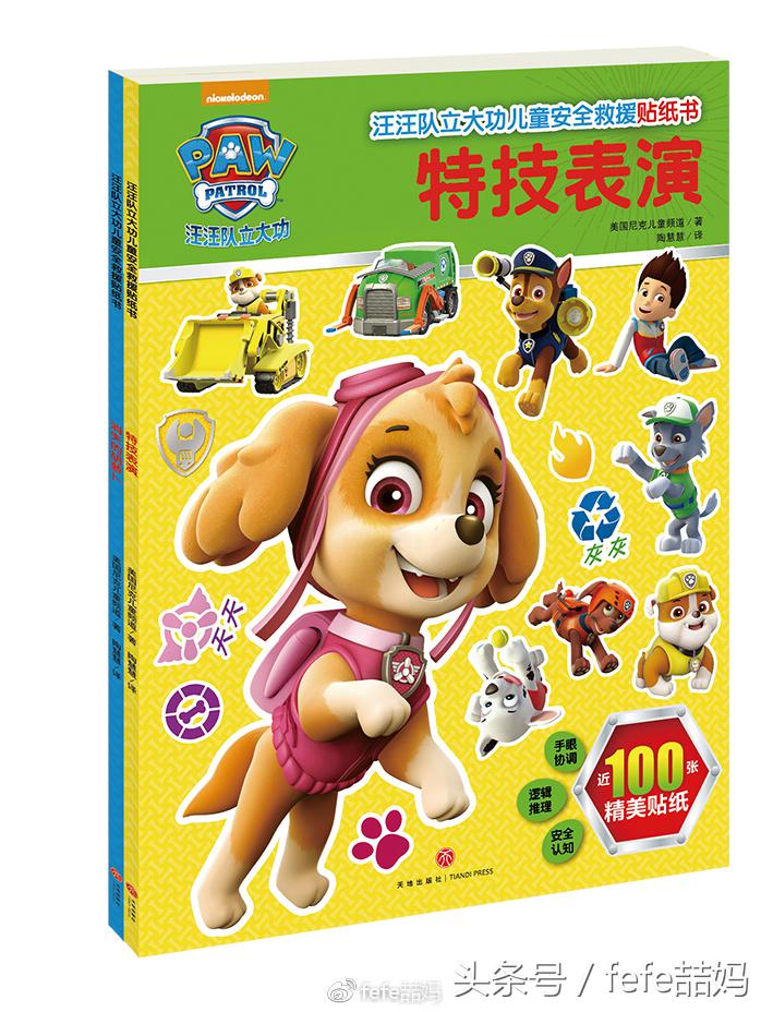 小狗的亲子故事,小狗亲子阅读