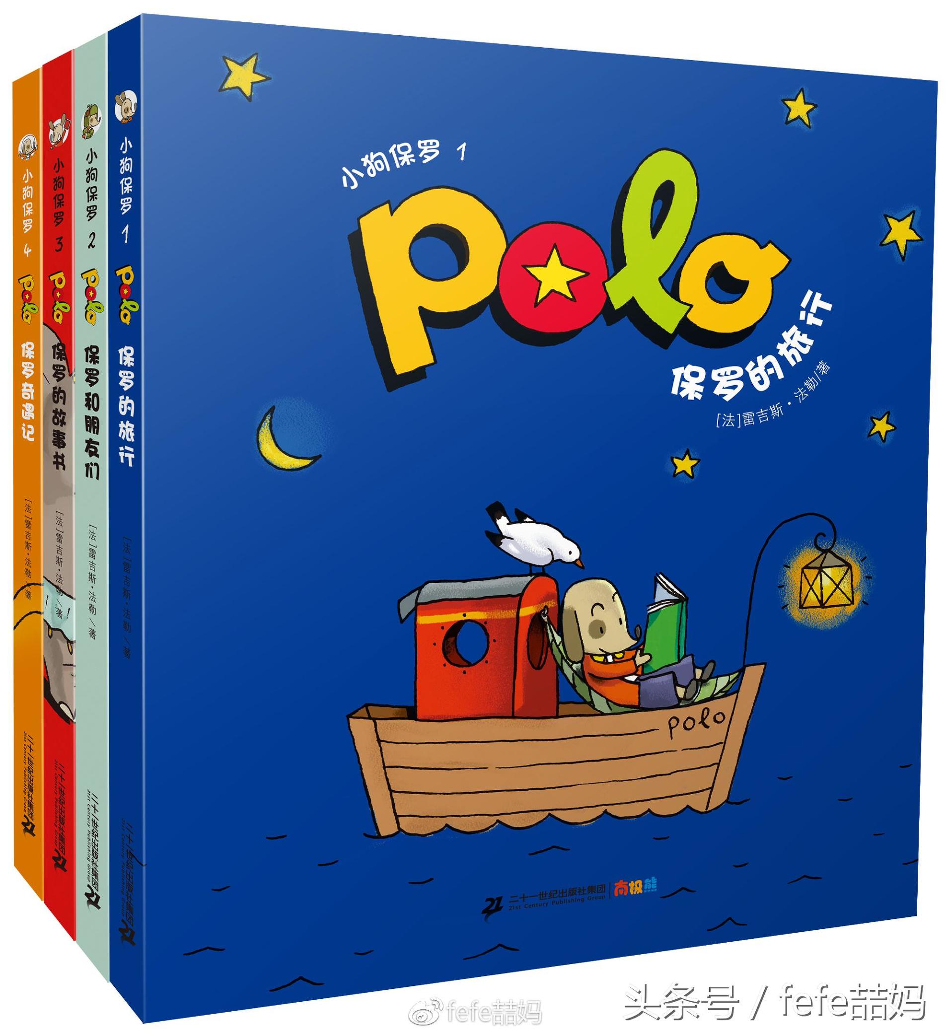 小狗的亲子故事,小狗亲子阅读