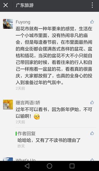 福利丨粤北越北，风景更美，邀你到丹霞灵溪过个红红火火东北年