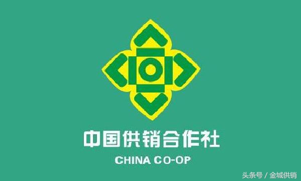 河北省供销合作社综合改革试点经验