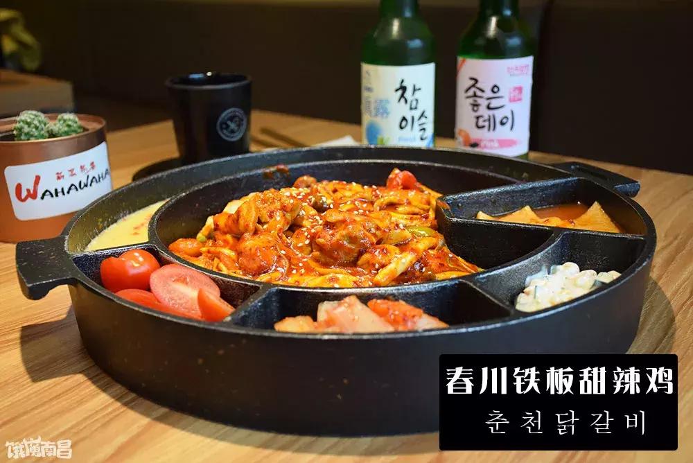 红角洲这家韩餐好偏心，妹子同行就打折，妹子越多折扣越优惠