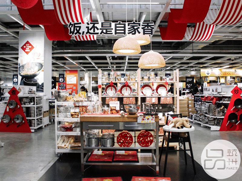 宜家夏季大减价开始了吗,2018宜家冬季打折