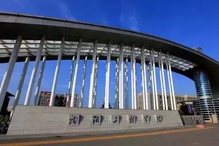 沈阳排名前十的大学在国内的排名,沈阳市大学排行榜2007