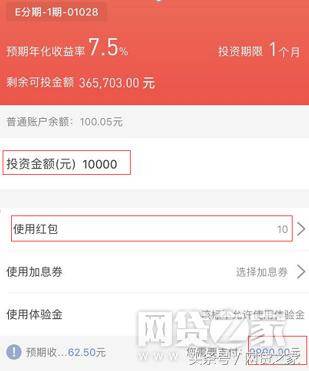 网贷平台的利润从哪里来,网贷背后套路