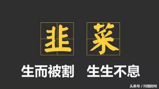 大股东抄底自家股票36亿,大股东解禁前股票连续阴跌