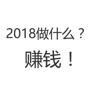 开淘宝店卖袜子赚钱吗,兼职淘宝店卖什么赚钱