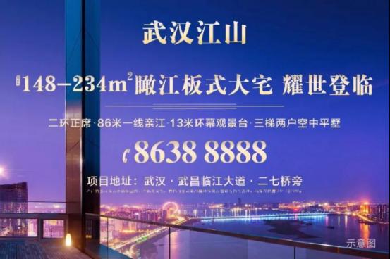 狂野敞篷跑车创世驾临，法拉利Portofino新车发布首秀武汉江山