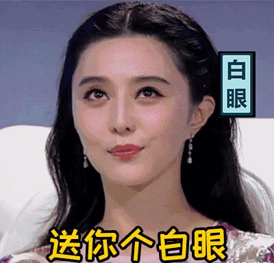 范冰冰为了美无时无刻都在敷面膜,有颜任性到底是什么