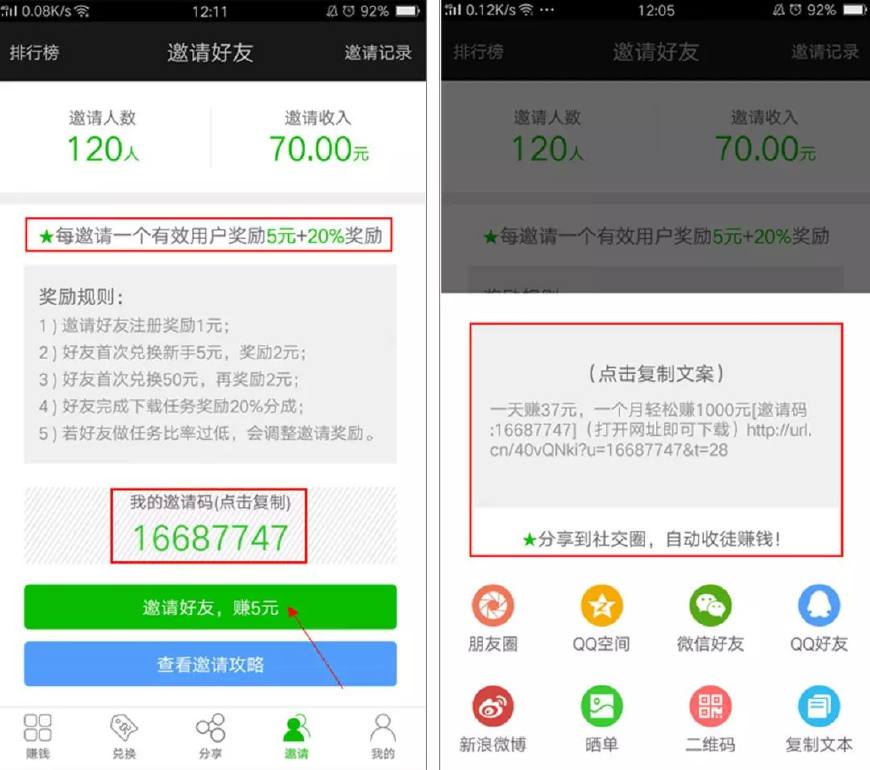 红包雨游戏怎么抢更多,红包雨可以玩的游戏