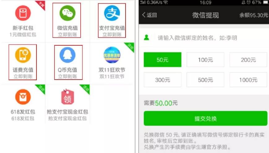 红包雨游戏怎么抢更多,红包雨可以玩的游戏