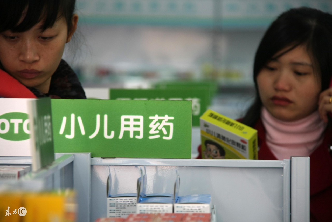 儿童合理用药科普,南京第一医院儿科专家