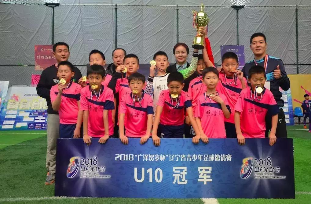 全国青少年足球锦标赛大连u18,中国青少年足球联赛辽宁赛区赛程