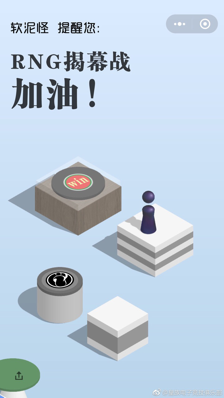 英超联盟春季赛,英超联盟图片大全