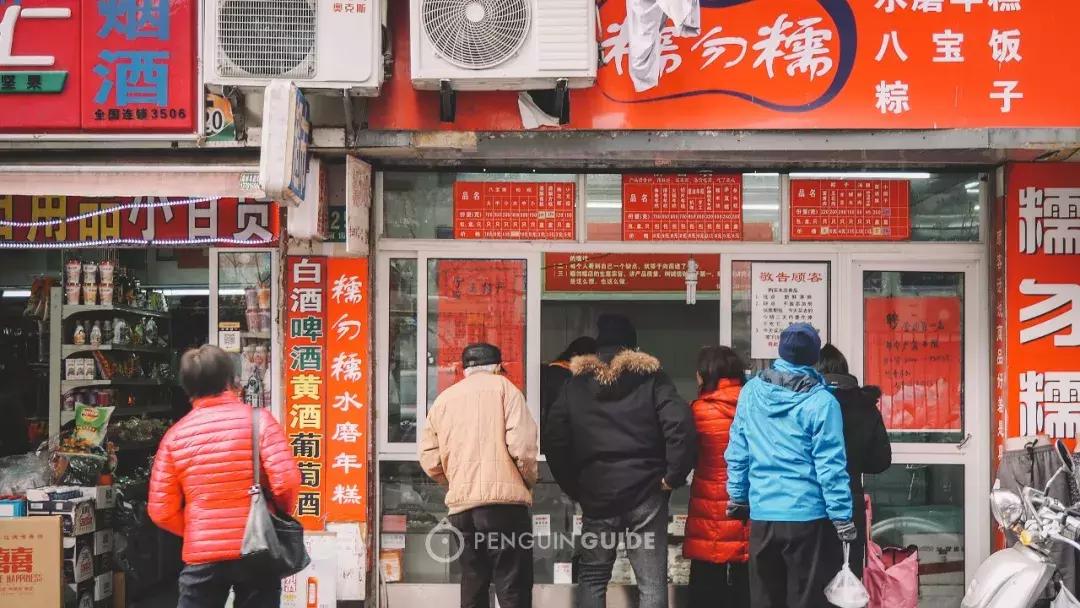 好吃的糯米八宝饭推荐 (正宗糯米八宝饭在家做法)