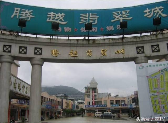 探索缅甸翡翠宝石的奇幻之旅,中国和缅甸翡翠交易市场