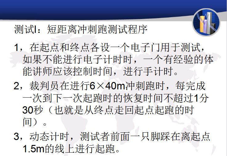 如何成为一名职业足球裁判,如何当正式的足球裁判员