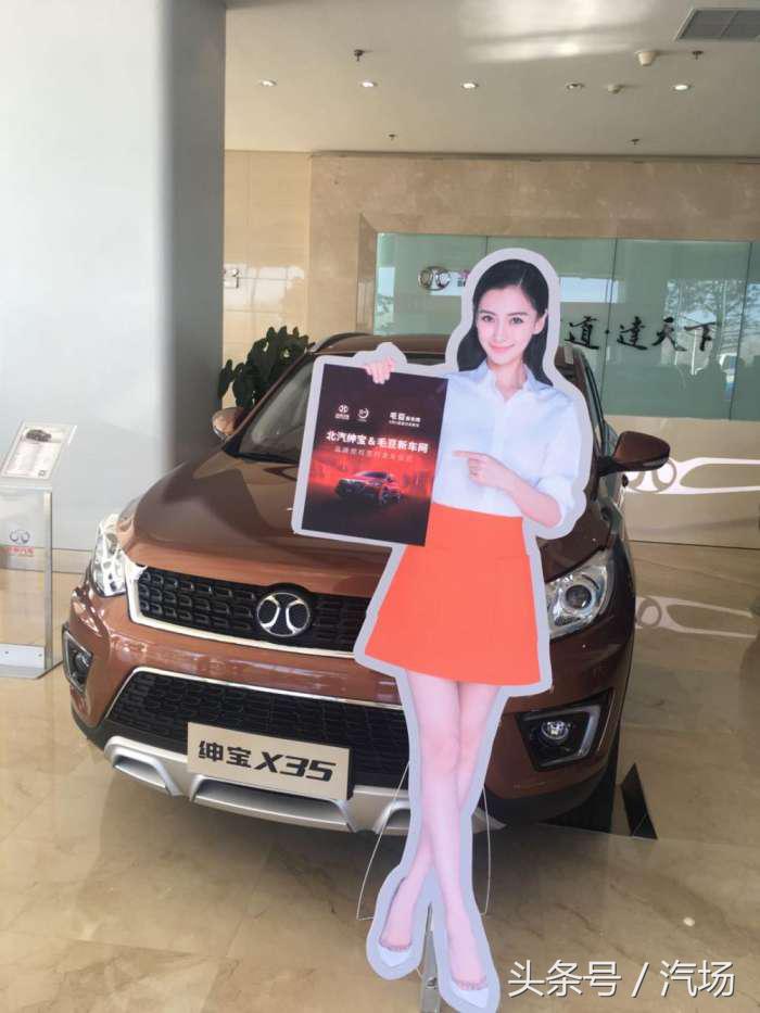 北汽绅宝x25新车报价,北汽绅宝x25能买吗