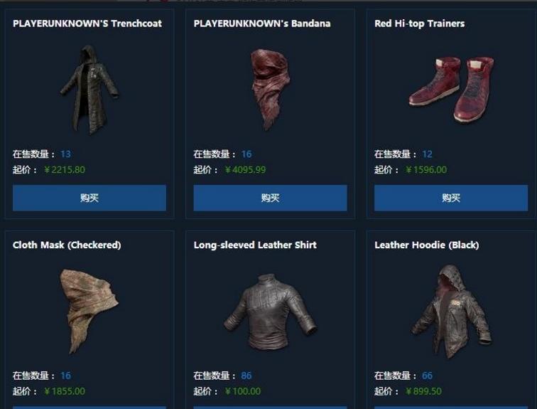 腾讯wegame值得下吗,wegame可以用qb买游戏吗