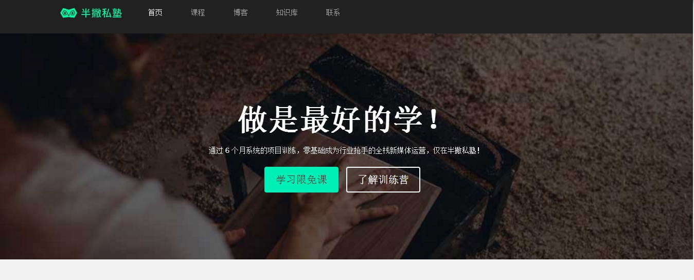 初期如何对网站进行营销,新手必看网站营销策略