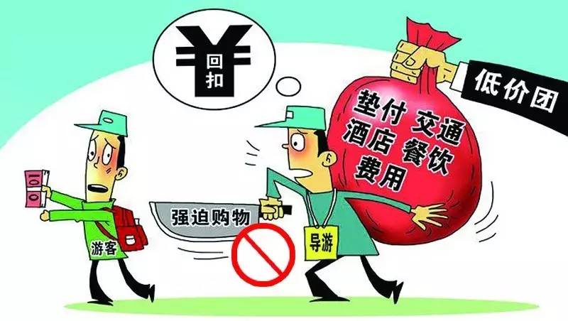 鍥藉簡鑺傚嚭鍥芥梾娓稿弬鍥㈡梾琛岀ぞ,涓浗鏃呰绀炬捣鍙ｅ弬鍥㈠幓鑸熷北鏃呮父