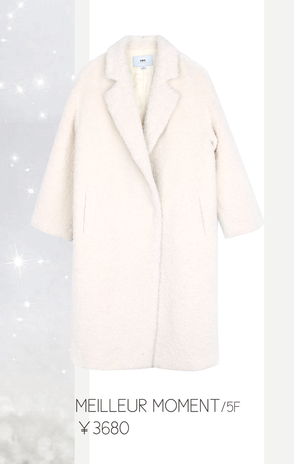 今年有没有流行白色的大衣,比较显白的大衣