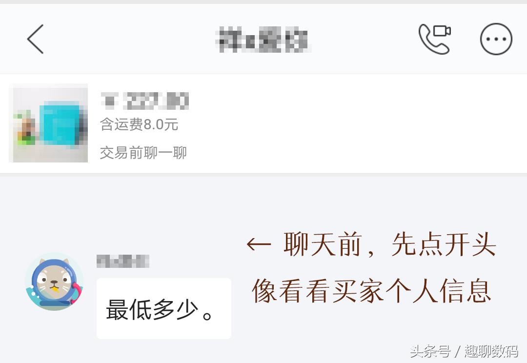 如何让闲鱼上的东西快速出售,如何快速卖出闲鱼的东西