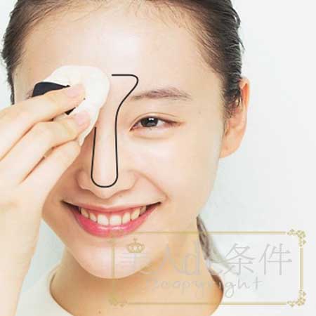 早晨就想赖床养蛙儿子？那得掌握这个10分钟打造伪素颜技能