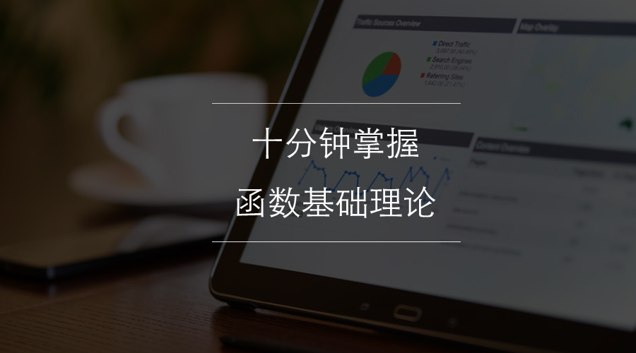excel2002公式与函数应用宝典,excelvlookup函数公式大全讲解