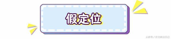 揭秘韩国代购,揭秘韩国代购怎么赚钱的