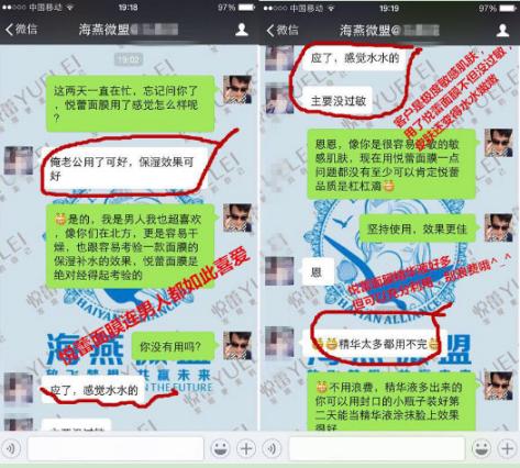 微商代理护肤品怎么做,微商护肤品牌怎么招商