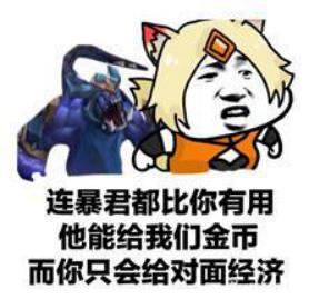 王者荣耀坑敌人小技巧,王者荣耀阵容搭配让对面崩溃