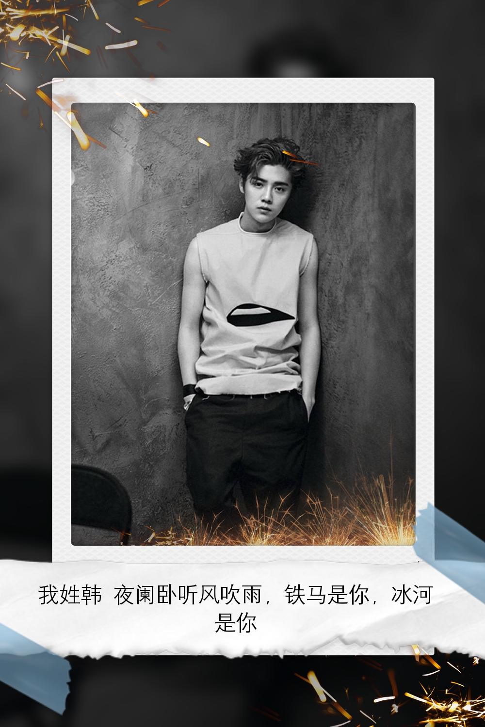 鹿晗图片高清壁纸全屏,鹿晗可爱卡通的壁纸