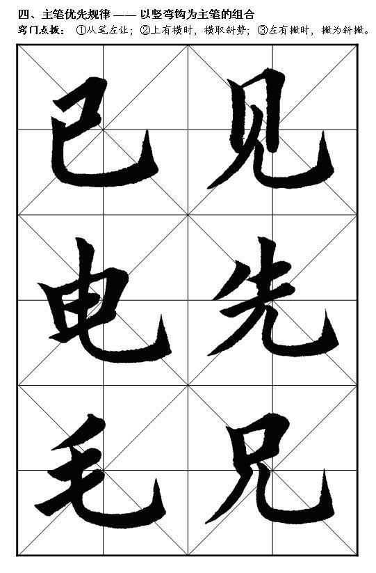 教您如何成为书法大师视频,这才是真正的书法大师